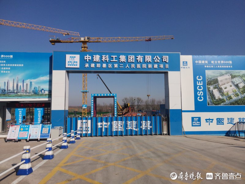 莱阳仁爱医院预约挂号:方便快捷就医新体验