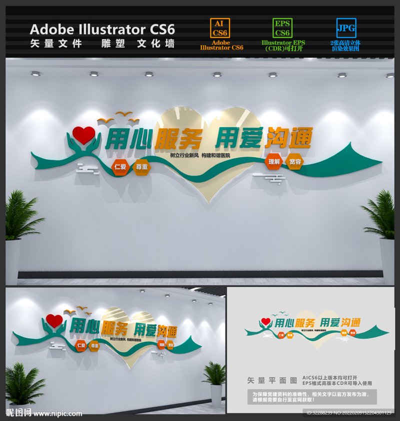 如何轻松预约莱阳仁爱医院的专家号