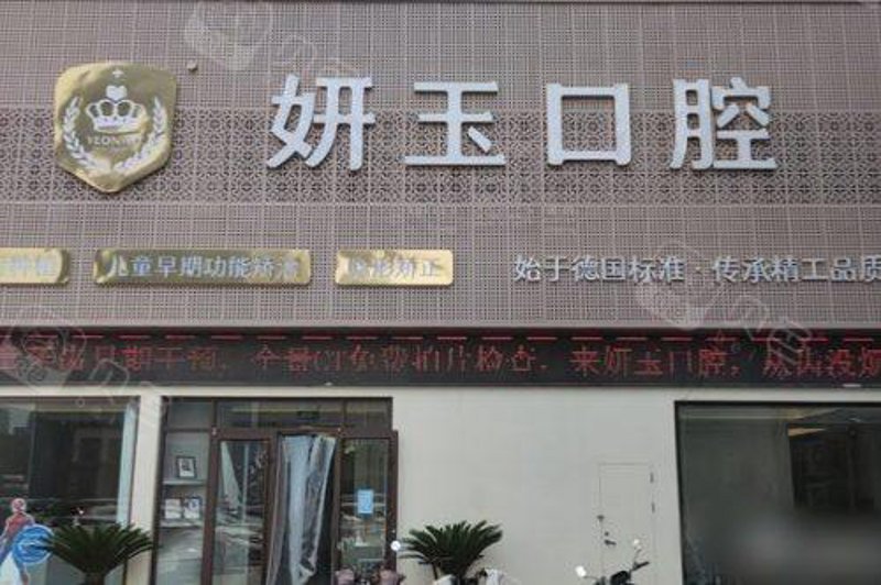 寻找身边的温暖：莱阳仁爱医院的地址指引